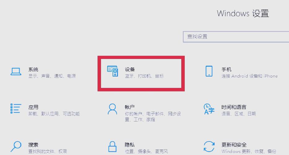关闭屏幕触摸的常见问题图标