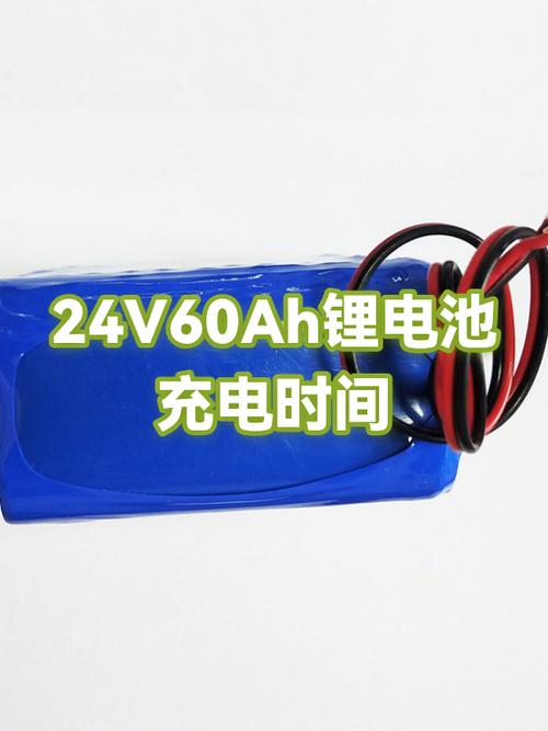锂电池充电充几个小时游戏截图