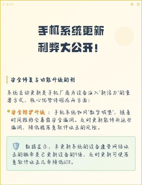 未成年防沉迷系统利弊缩略图