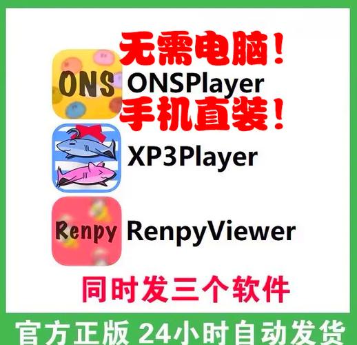xp3player游戏缩略图
