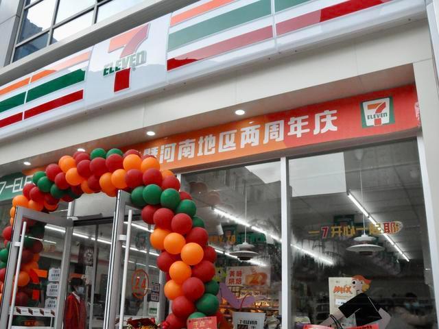 777连锁便利店缩略图