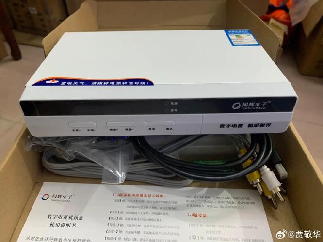 网络机顶盒要收费吗缩略图
