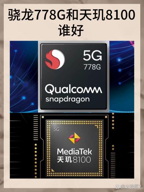 骁龙778g是什么水平游戏截图