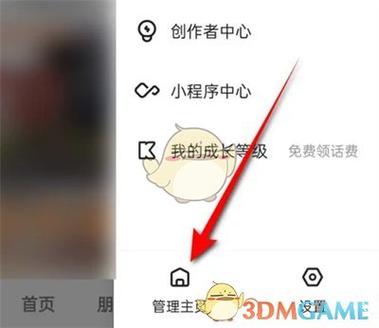 荔枝vip免费账号密码缩略图