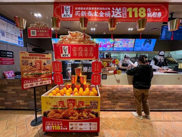 肯德基宅急送可以送多远缩略图