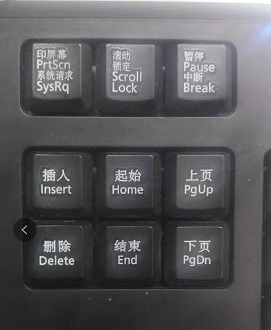 屏幕滚动锁定键图标
