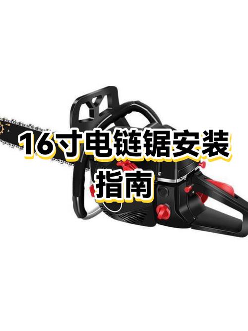 电链锯十大品牌排行榜图标