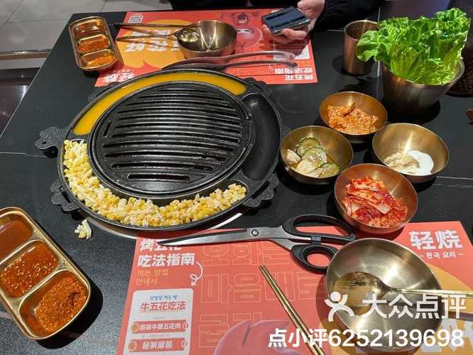 烤肉过夜了放一晚上还能吃吗缩略图