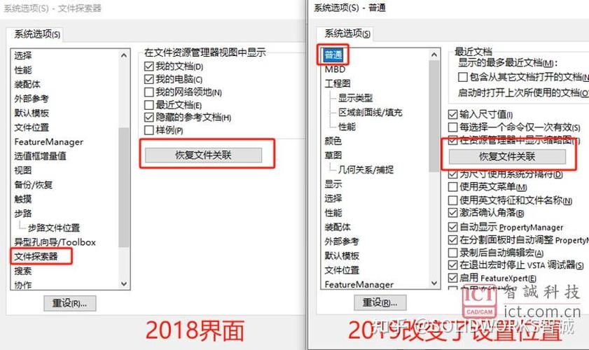 文件右键没有打印选项图标