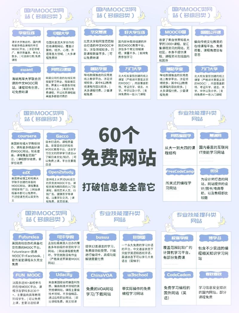 游戏资源平台游戏截图