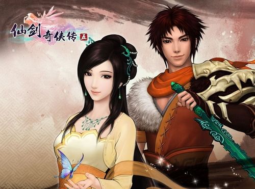 仙剑奇侠传5破解版缩略图