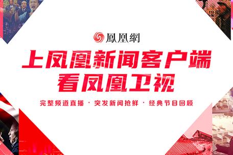 新闻客户端缩略图