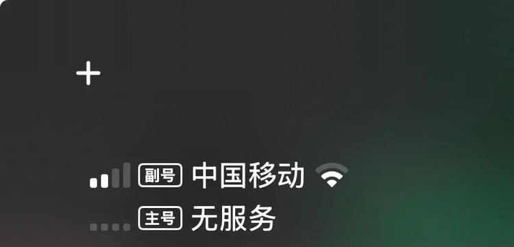 网络差是什么原因游戏截图