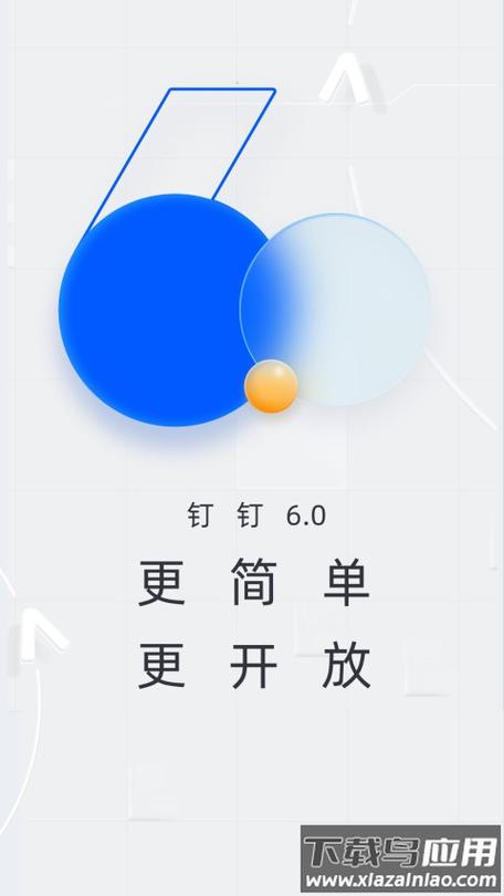 钉钉 历史版本缩略图