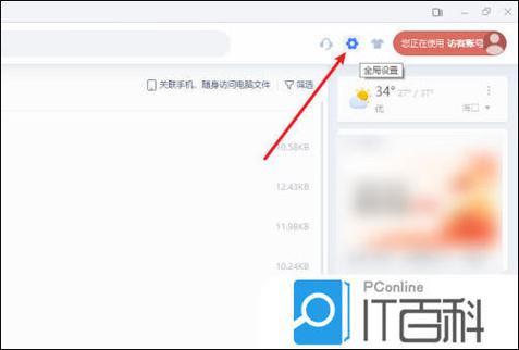 wps文档误点了不保存怎么办缩略图