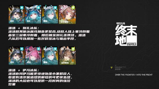 明日方舟gg修改器修改教程缩略图