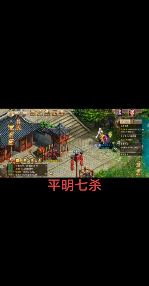 问道手游平民五开阵容缩略图