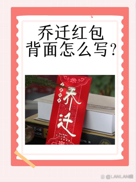 东篱人家官方正版红包版缩略图