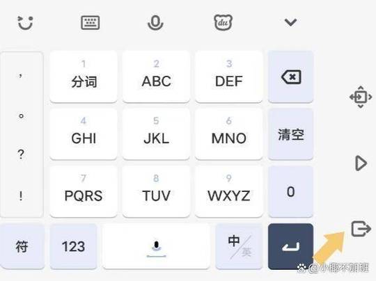 小键盘怎么弄出来缩略图