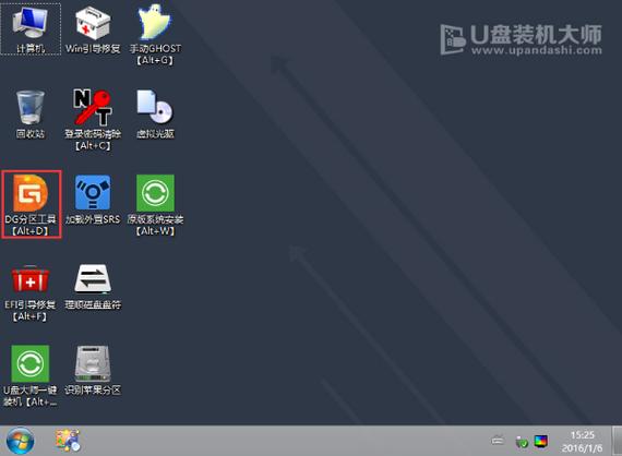 辅助键盘缩略图