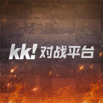kk对战平台商城缩略图