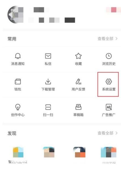 蚂蚁头条app一元提现缩略图