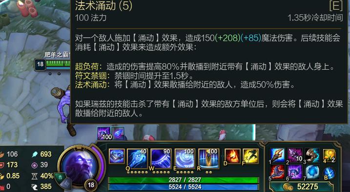 英雄联盟入手难吗缩略图