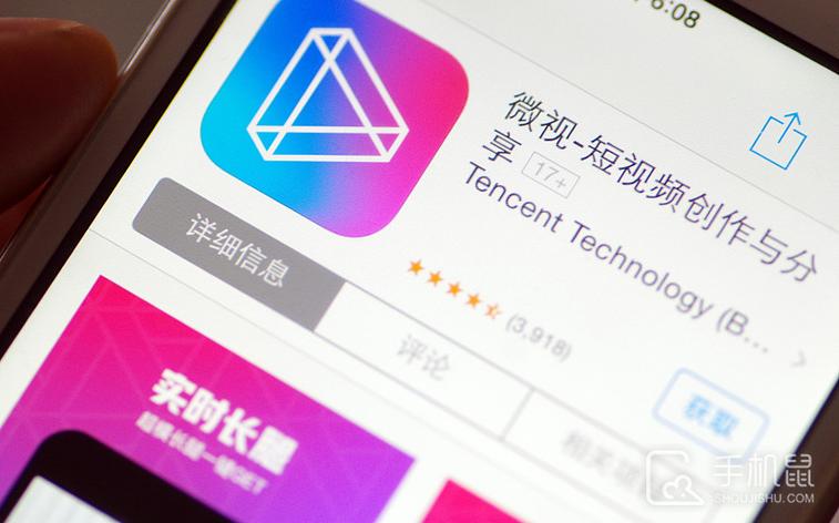 微视发视频有收益吗图标