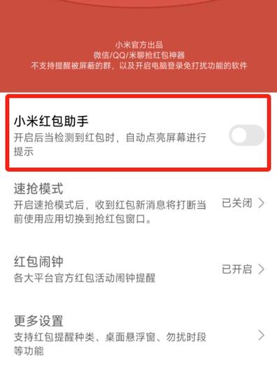 百度签到领红包在哪里游戏截图