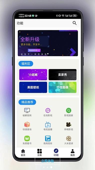 酷猫app下载最新版本缩略图