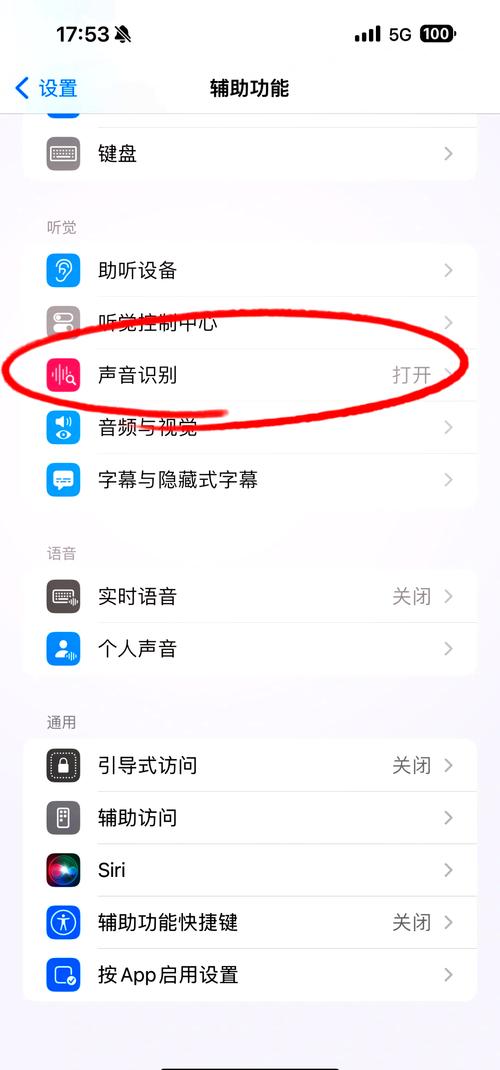 苹果8p声音按键没反应怎么回事缩略图