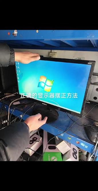 电脑显示器偏左如何调整游戏截图