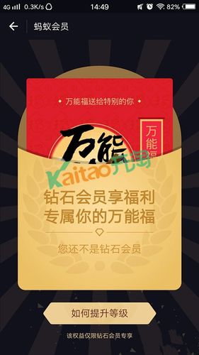 万能福可以干嘛用缩略图