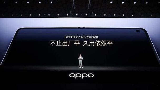 oppofindn6上市时间缩略图