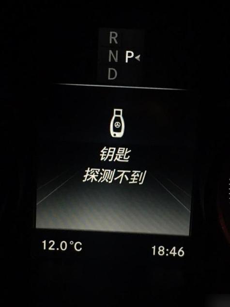 路虎钥匙感应不到怎么办游戏截图