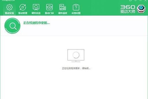 win10无管理员权限安装软件缩略图