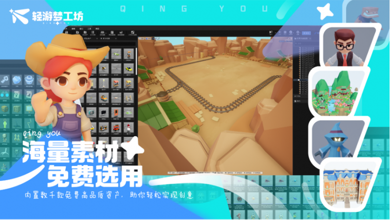 gg修改器游戏修改器缩略图