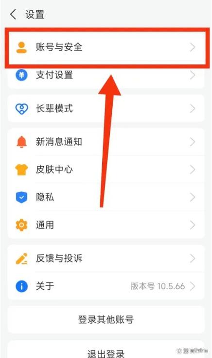 支付宝自动闪退怎ILi办缩略图