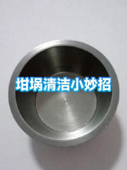 坩埚的图片缩略图