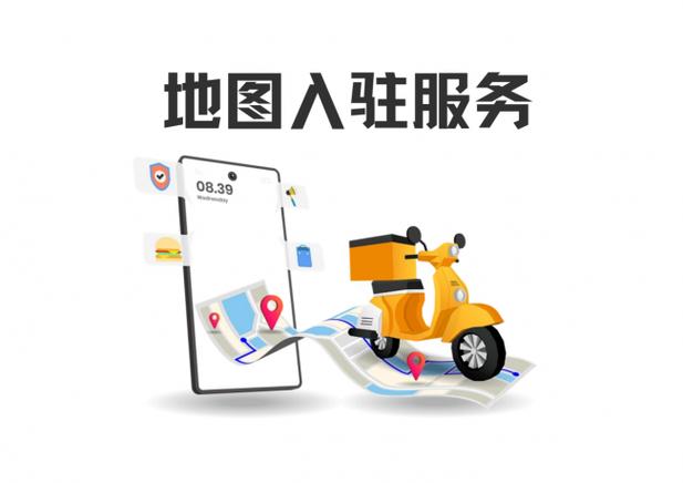 美团地图添加定位方法游戏截图