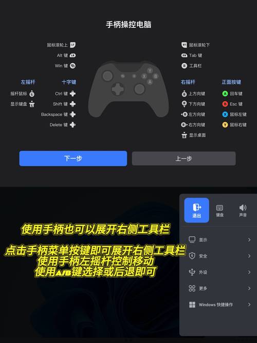 wegame手柄没反应游戏截图