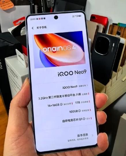 iQOO安卓图标