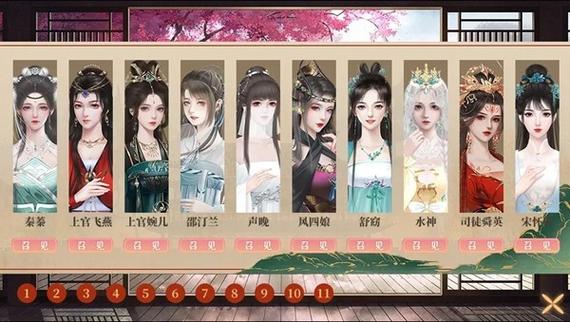 橙光破解金手指缩略图