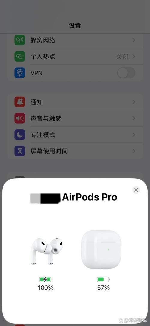 苹果耳机连接手机没有弹窗图标