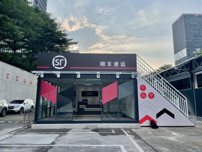 顺丰会放驿站吗缩略图