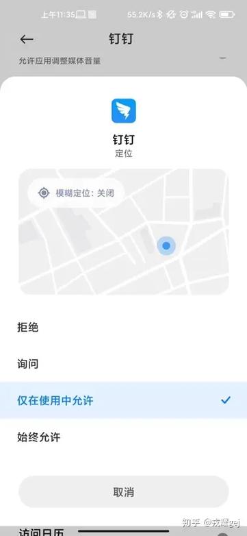 小米模糊定位缩略图