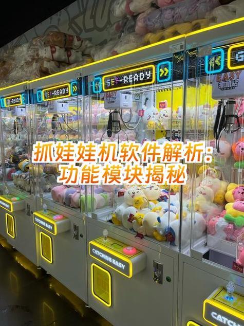 抓娃娃模拟器免广告缩略图