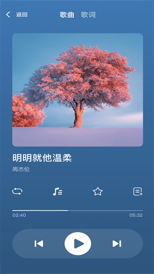 全免费下载音乐播放器游戏截图