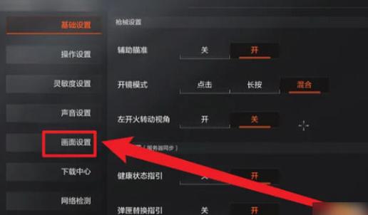 暗区极限帧好还是120帧好缩略图