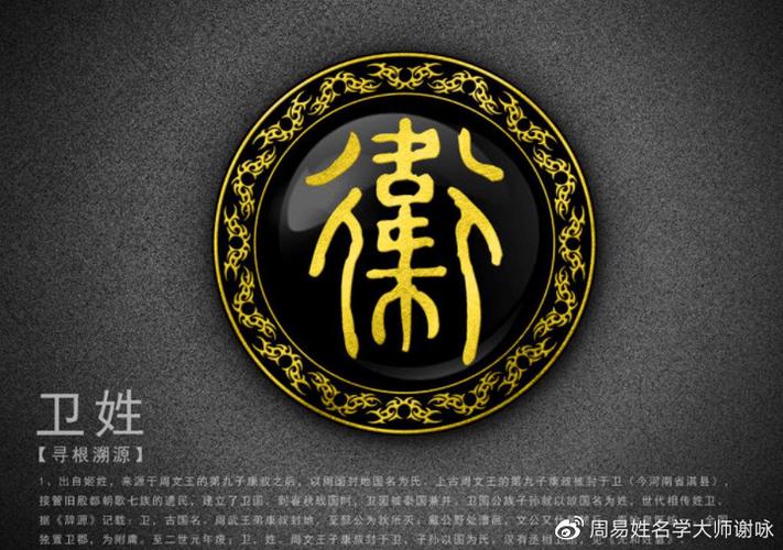 姓氏开头为的拼音第一个字母为Y的游戏截图